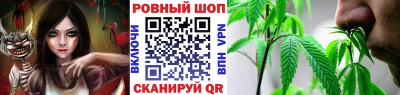 Наркота Рославль hydra как войти A-PVP Марихуана Меф Cocaine