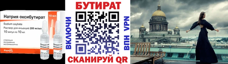 это телеграм  Рославль  БУТИРАТ буратино 