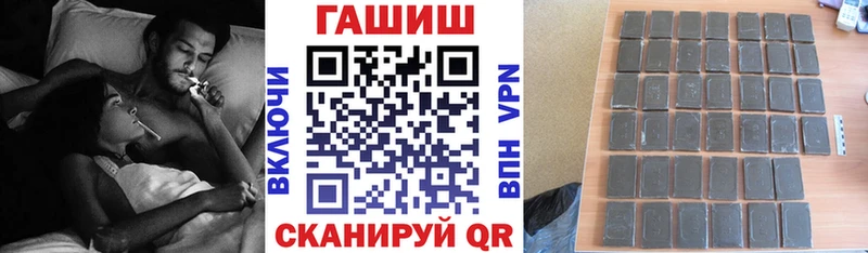 OMG рабочий сайт  Рославль  ГАШИШ индика сатива 