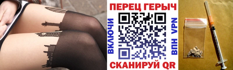 Героин Heroin  kraken   Рославль  закладки 
