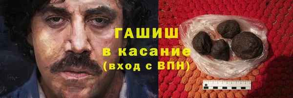 каннабис Михайловск