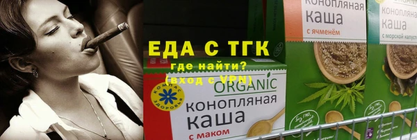 каннабис Михайловск