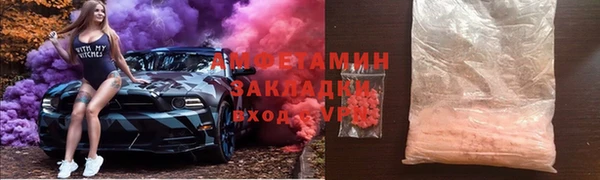 каннабис Михайловск