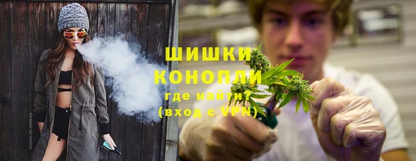 каннабис Михайловск