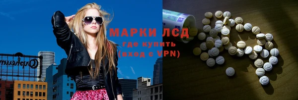каннабис Михайловск