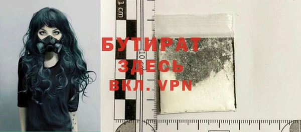 2c-b Михайловка