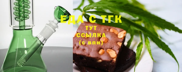 2c-b Михайловка