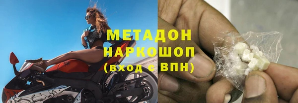 каннабис Михайловск