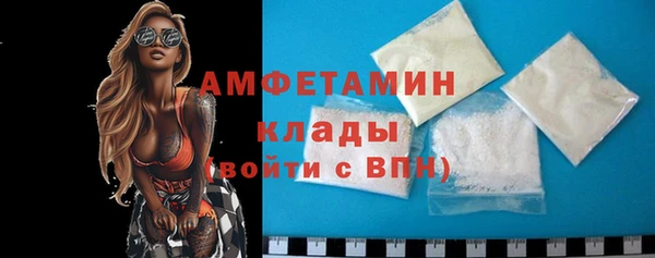 2c-b Михайловка