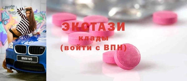 2c-b Михайловка