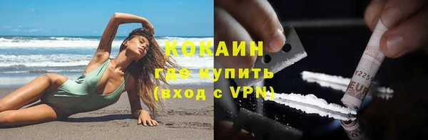 каннабис Михайловск