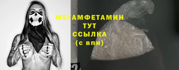 2c-b Михайловка