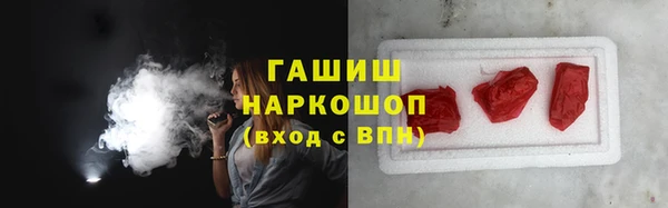 каннабис Михайловск