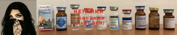 2c-b Михайловка