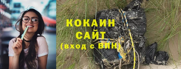 каннабис Михайловск