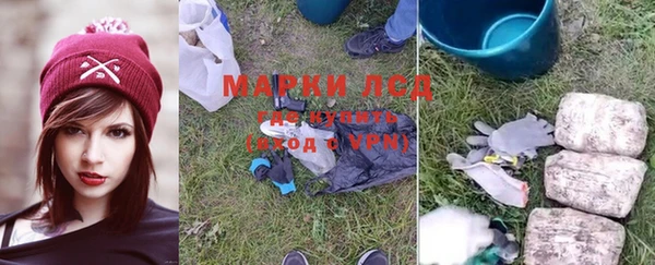 каннабис Михайловск