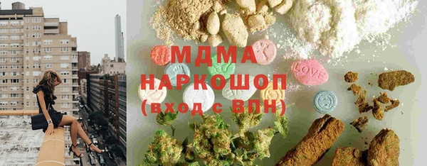 каннабис Михайловск