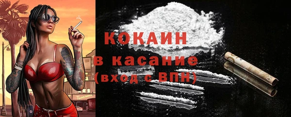 каннабис Михайловск