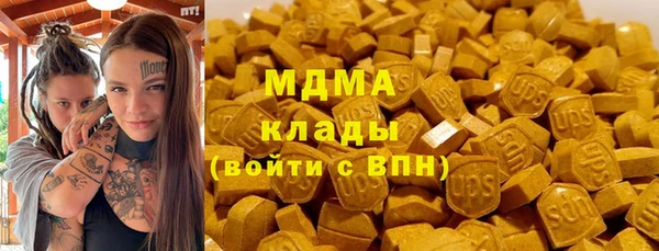 каннабис Михайловск