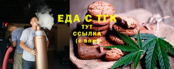 каннабис Михайловск