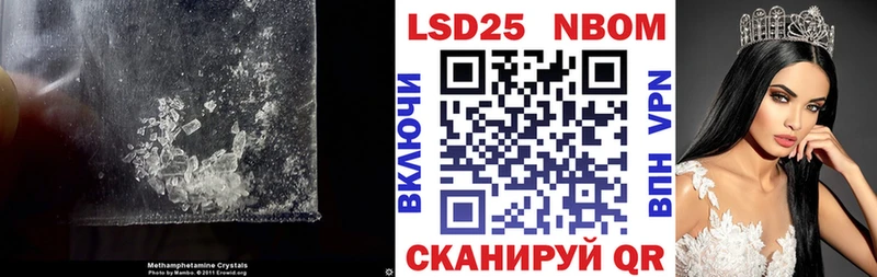 blacksprut   Рославль  ЛСД экстази кислота 