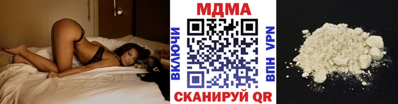 МДМА crystal как найти закладки Рославль