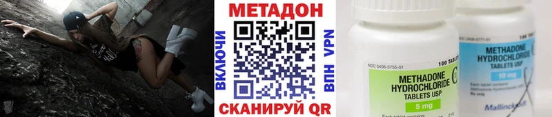 гидра ссылки  Рославль  Метадон кристалл 