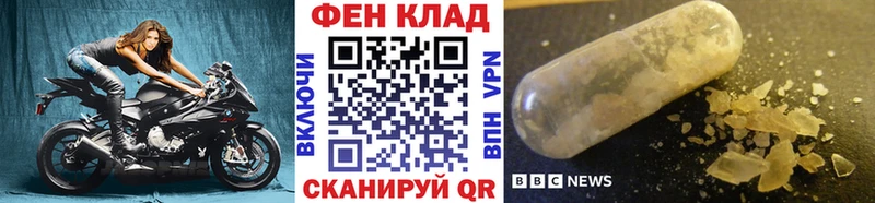 Метамфетамин пудра Рославль