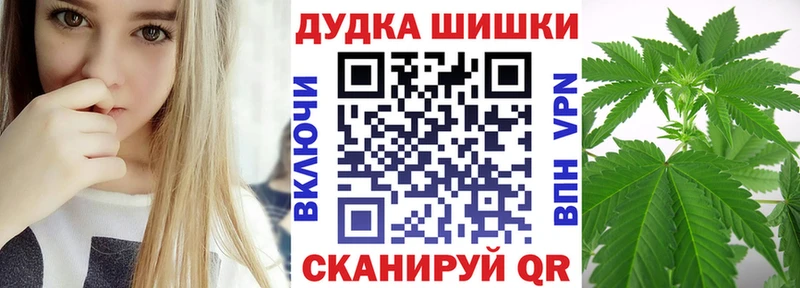 дарнет шоп Рославль Бошки Шишки VHQ